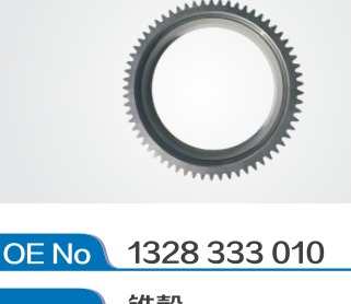 Synchronizer Cone Hub 1328 333 010 For ZF TraXon Gearbox