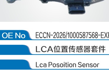 Rear Housing Kit ECCN-1026 For Eaton Endurant Gearbox