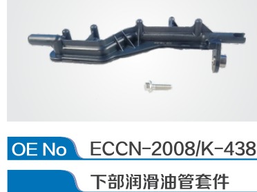 Plug Kit For MTM ECCN-2036/1001490717 For Eaton Endurant Gearbox