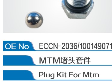 Transmission Control Module ECCN-2025 For Eaton Endurant Gearbox
