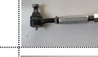 Side Rod