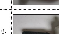 Side Rod