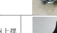 Upper Control Arm