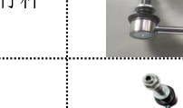 Stabilizer Bar