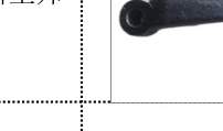 Bent Arm