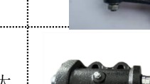Idler Arm