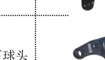 Lower Ball Joint